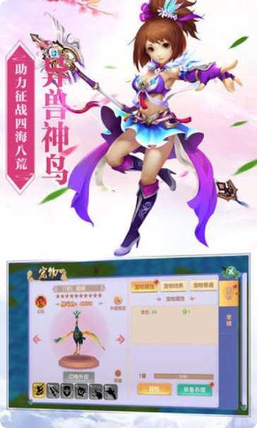 莽仙纪