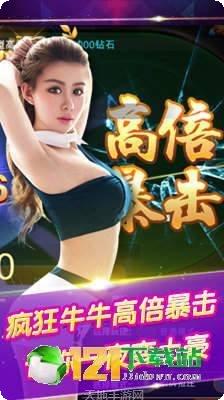五龙捕鱼技巧