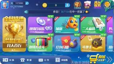 火牌棋牌游戏规则