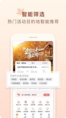 途家民宿网评价