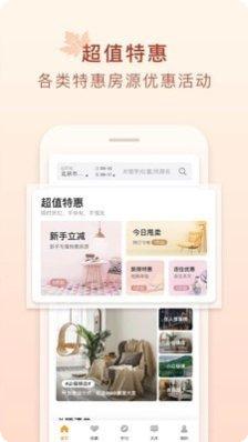 途家民宿网推荐