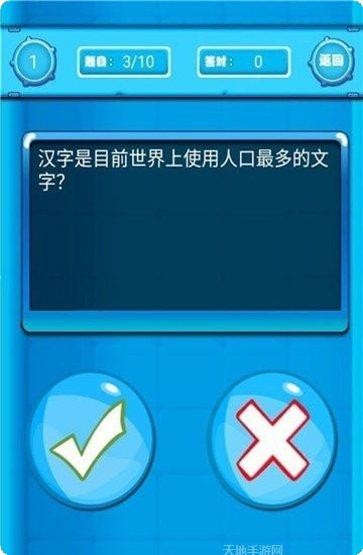 财神猜猜猜下载最新版