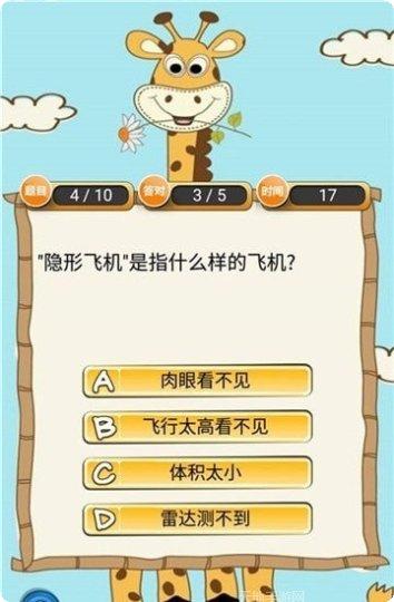财神猜猜猜红包版