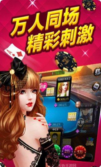 普京棋牌最新版本