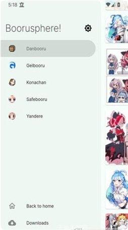 Boom音乐播放器