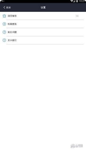 游戏加速器推荐