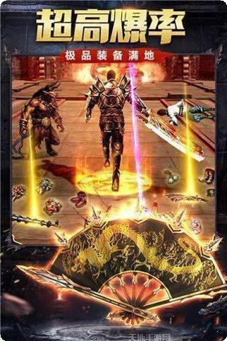 道士召月灵三职业传奇下载