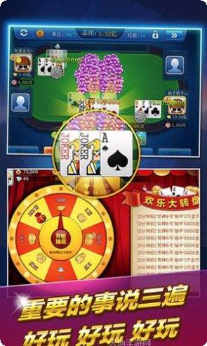 砸金花235规则说明
