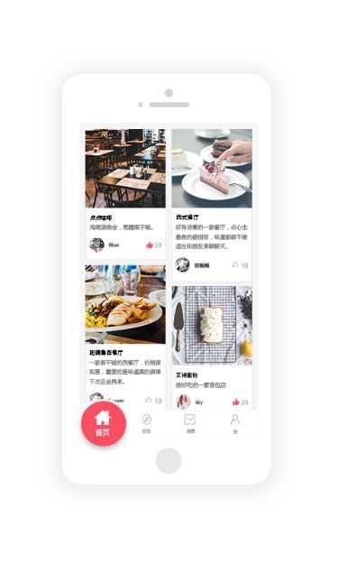 Tasker自动化设置