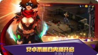 英雄与冒险