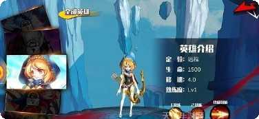 星耀对决果盘版最新版本