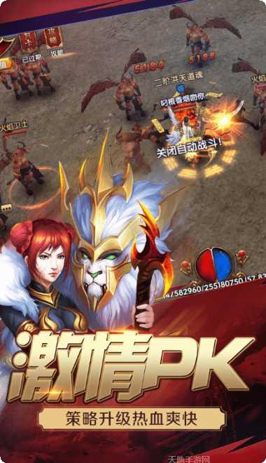 神器复古迷失手游