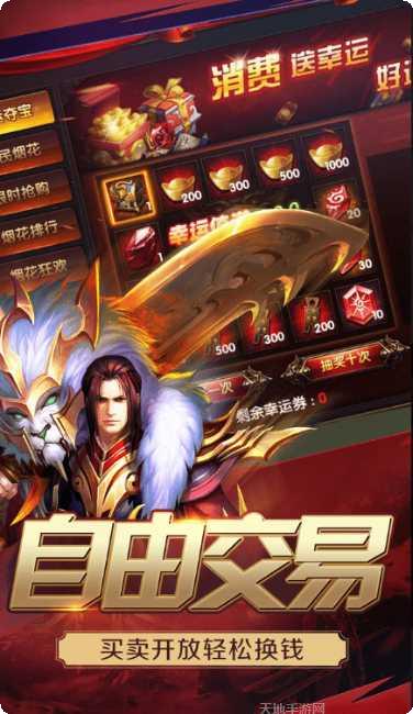 神器高爆率迷失