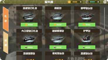 绝地生存末日危机最新版本