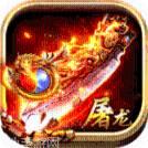 达叔至尊版