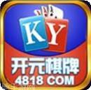 4818开元