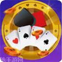 四海茶馆麻将