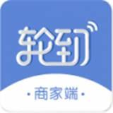 轮到专送闪递人端