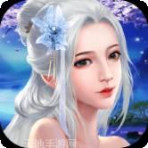 桃色仙侠