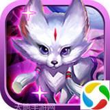 蜀山修仙传