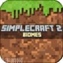 我的世界1.0.8.1版