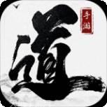 大道争锋ol