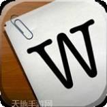 背单词教材版