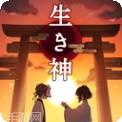逃离神庙