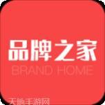 品牌之家PP918