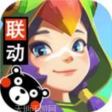 海岛纪元