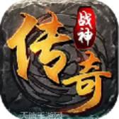 诸神国度BT送红色仙宠