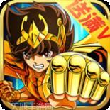 圣斗士星矢重生