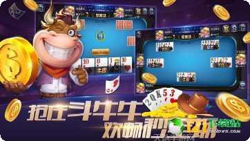 奇奇乐捕鱼下载地址