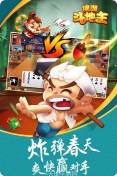 欢乐途游麻将玩法