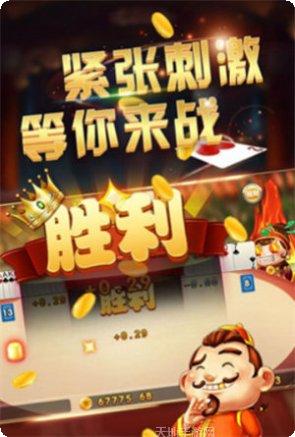 欢乐途游麻将技巧