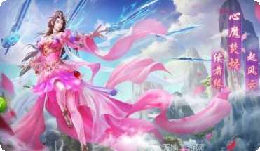 神魔幻境之唤灵觉醒