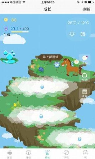 和生活美好安徽最新版本