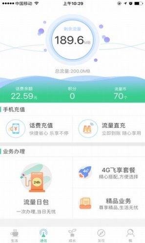 和生活美好安徽