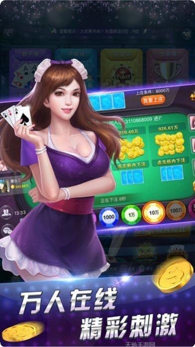 新贵宾棋牌游戏