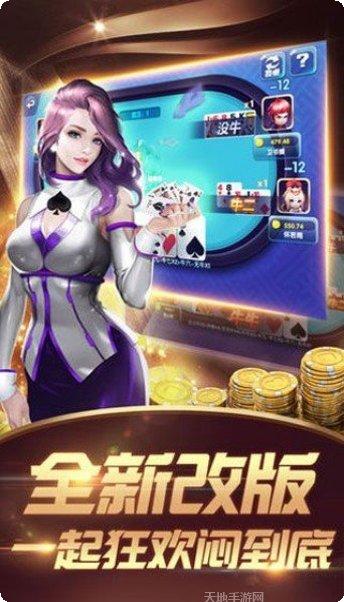八闽福建麻将玩法