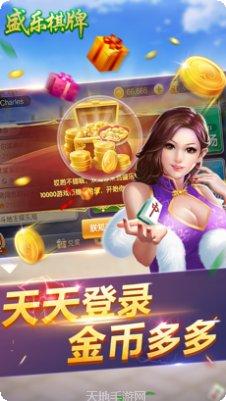 919娱乐游戏下载