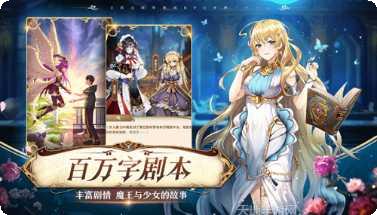 魔王与公主BT无限红包礼包