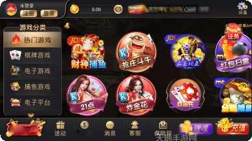 高乐棋牌苹果版