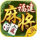 八闽福建麻将