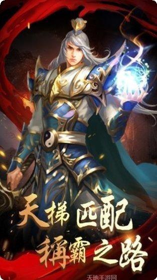 单职火龙二合一下载地址