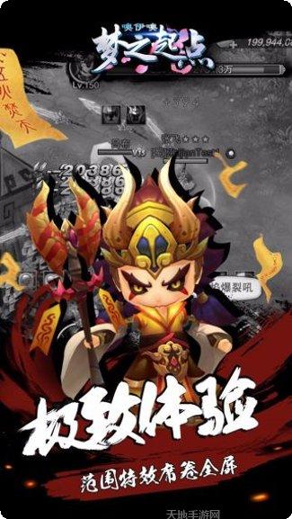 噢咿噢梦之起点最新版本