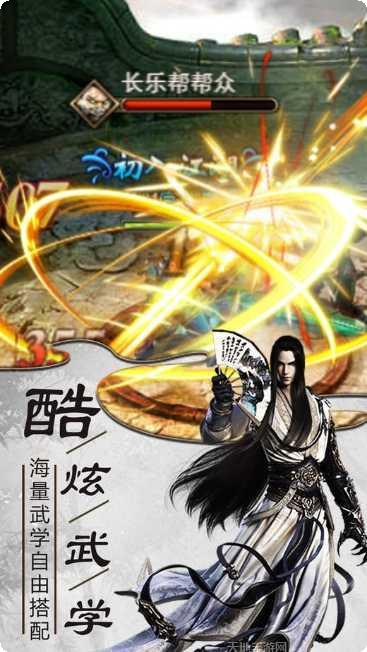武侠传记最新版本