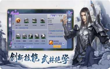 我若修仙法力齐天角色