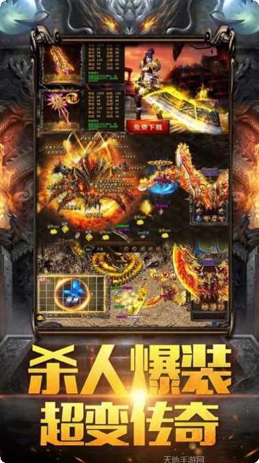 道士召唤30条狗传奇游戏攻略