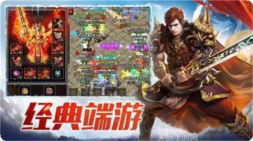 道士召唤30条狗传奇最新版本